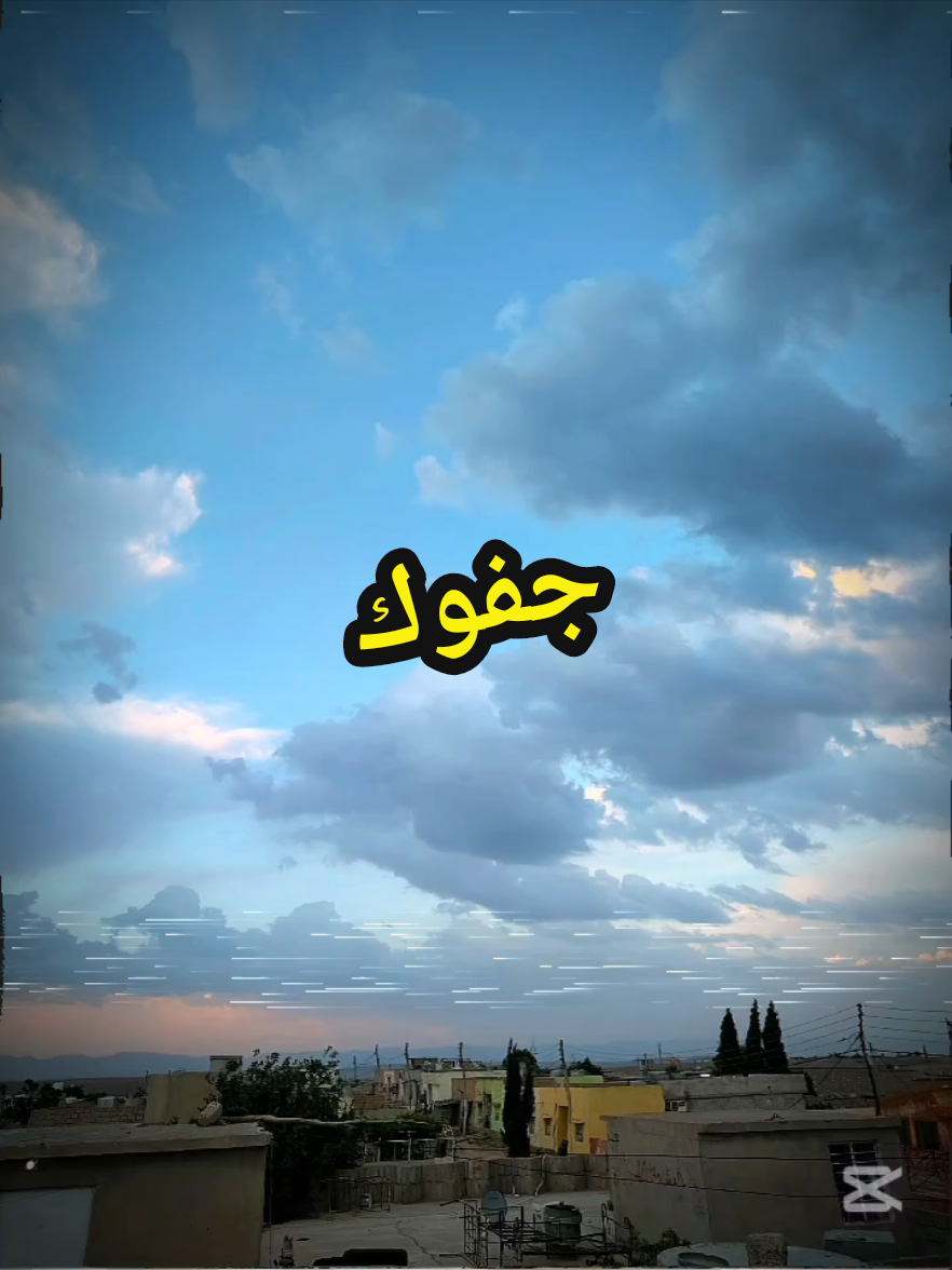 اعز احبابك 📻🚬 . . . . . #الفنان_محمود_العامري #صعدو_الفيديو #اكسبلورexplore #قديمك_نديمك_ذكريات🌹🌹 #لايك_متابعه_اكسبلور #العامري1999 #viral #قديم #تصميم_فيديوهات🎶🎤 #CapCut 