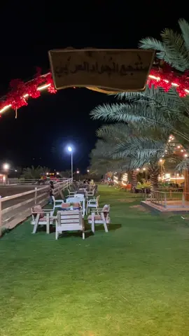 ##xplore #سكاكا #الجوف #اكسبلور #منتجع الجواد العربي 🐎 