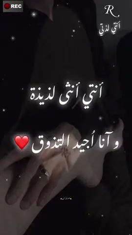 #تيك_توك_عرب #tiktoklongs #اكسبلورexplore #virall #viral #مشاهير_تيك_توك_مشاهير_العرب #مساء_العشق_والجمال❤❤❤ #لكِ_قلبي_وما_لقلبي_إلّا_أنتِ #معشوقتي❤️ #وحبيبتي♥️ #👑عطرالياسمين👑 #احبكِ_حتى_الممات #❤️🕊️❤️🕊️❤️🕊️❤️🕊️❤️🕊️ #😘😘😘😘😘😘😘😘😘😘😘😘 