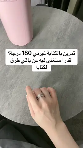 #تطوير_الذات #تنمية_بشرية #تنمية_الذات #استشارات #نصائح #لايف_كوتش #lifecoach #بودكاست #حب_الذات #foryou #fyp #explore #الرياض  #وعي #تحفيز #jeddah