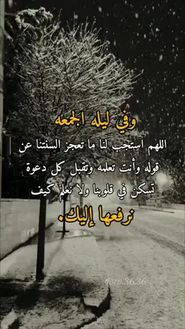 #اللهم_امين 