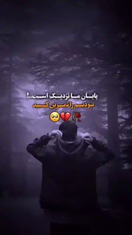 >🍂🖤🥀<#🥺🖤 #bewafa #foryou #fyp #🖤🥀 #off 