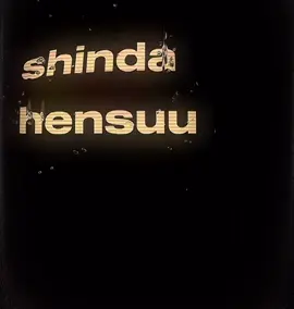 heat abnormal #heatabnormal #n25 #3rdalbum #pjsk #vocaloid #fyppp #viral #lyrics #capcut #mizukiakiyama #daycore #editaudio