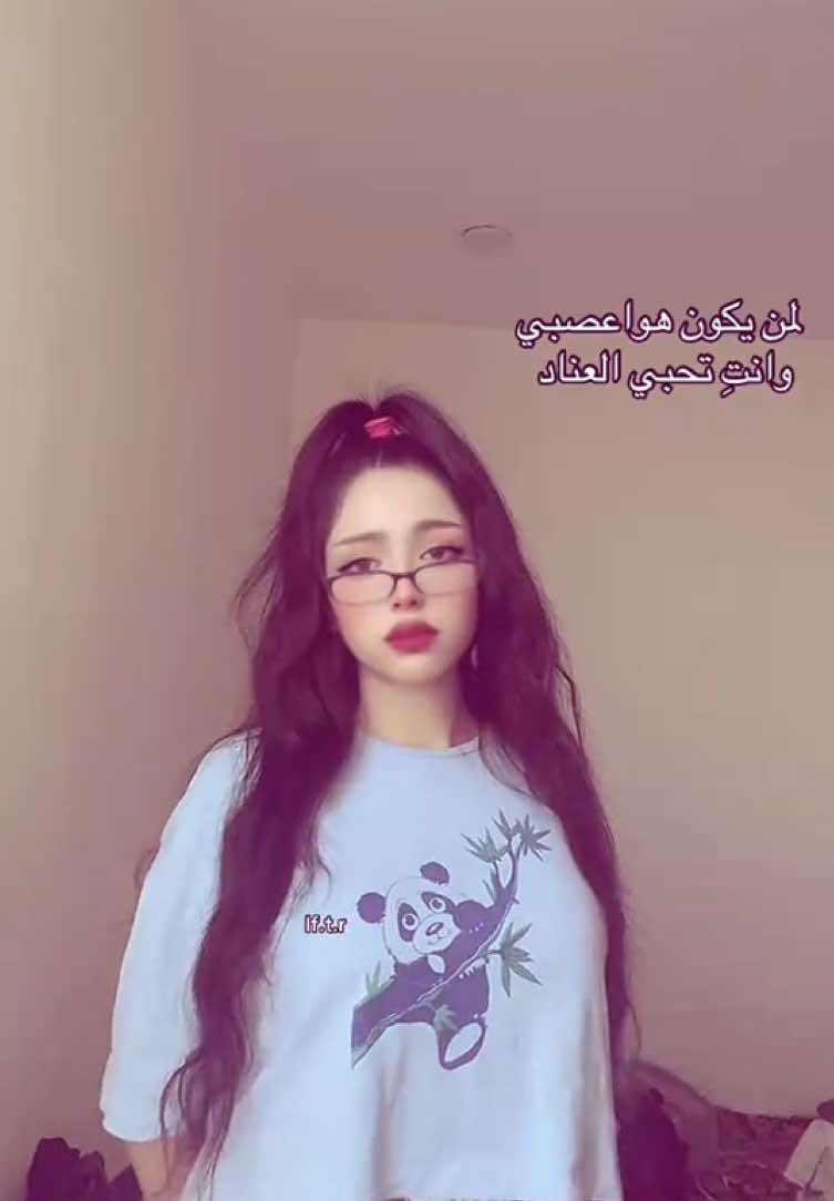 انت هتخوفني 😝🫵🏻#tiktok 