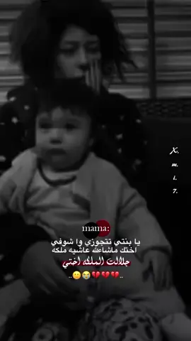 #سيمو_السوريهة🧸🖤 #fyp  #الشعب_الصيني_ماله_حل😂😂 