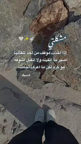 #يسعدلي__اوقاتڪۘم #الانيا #كلماتي🥀🕊____🖤 #الانيا_تركيا #تصويري 