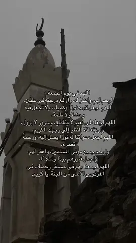 #اللهم_ارحم_ابي #قرآن #اللهم_صل_وسلم_على_نبينا_محمد #explore #4u #fyp #اللهم_ارحم_فقيد_قلبي 