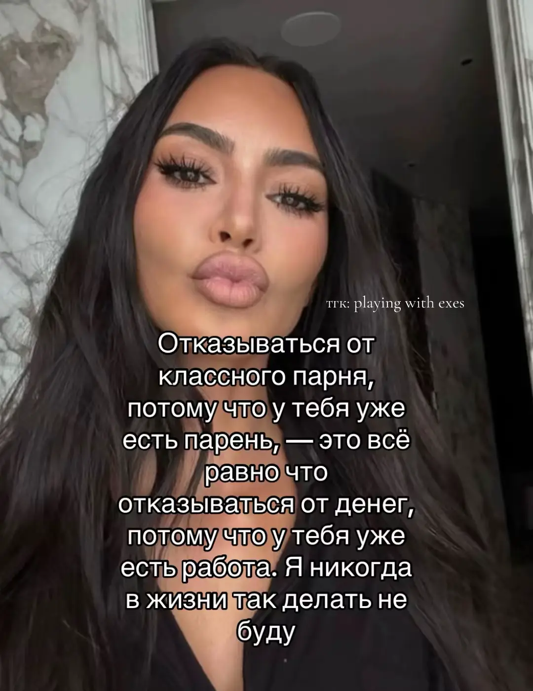 #щитпост #щп #ihatemybf 