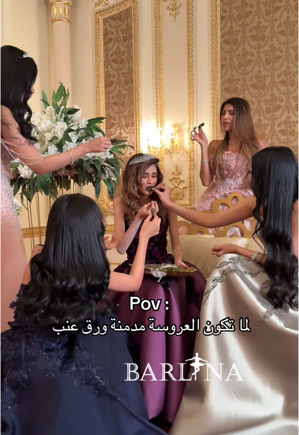 لا مين قال غيرانين عليها 🌚 #بارلينا #BARLINA 