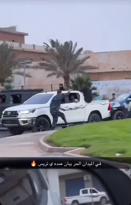#الزنتان_تااغرمين_الوااشين_🔥🦅 