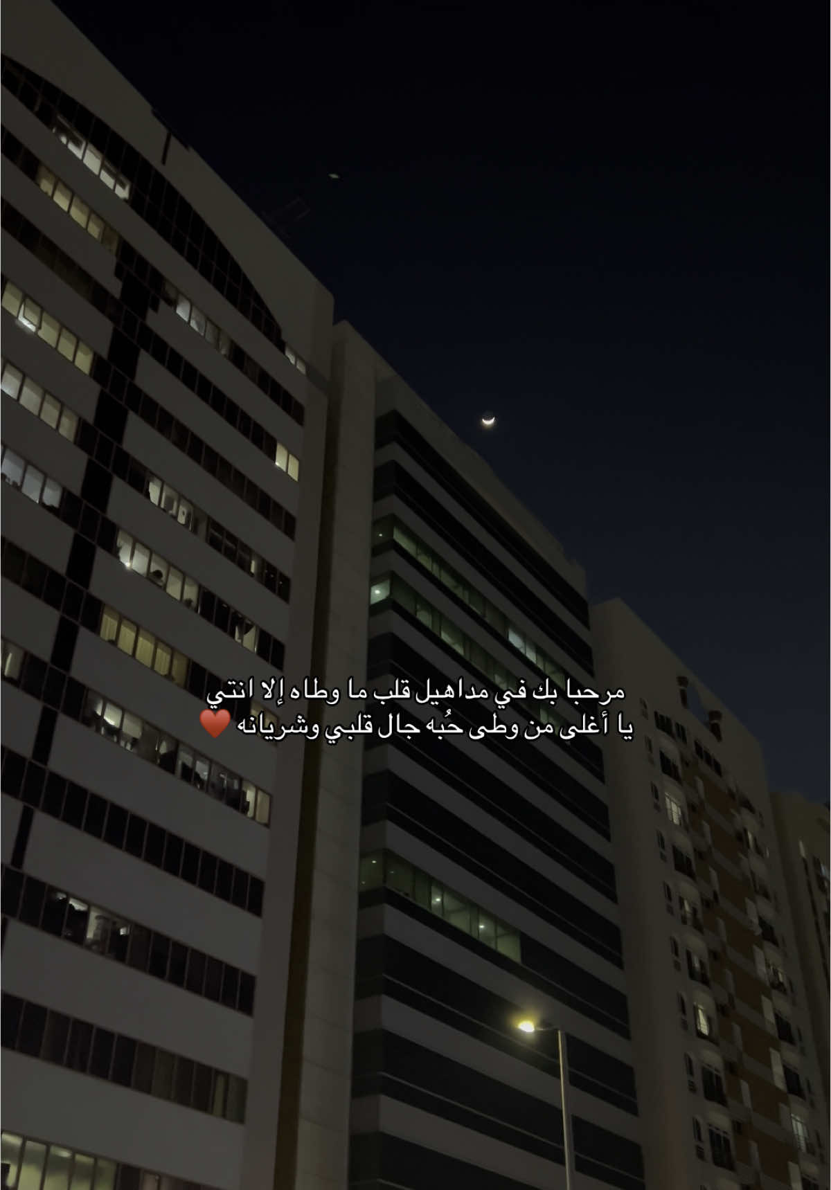 ♥️#أبوظبي 