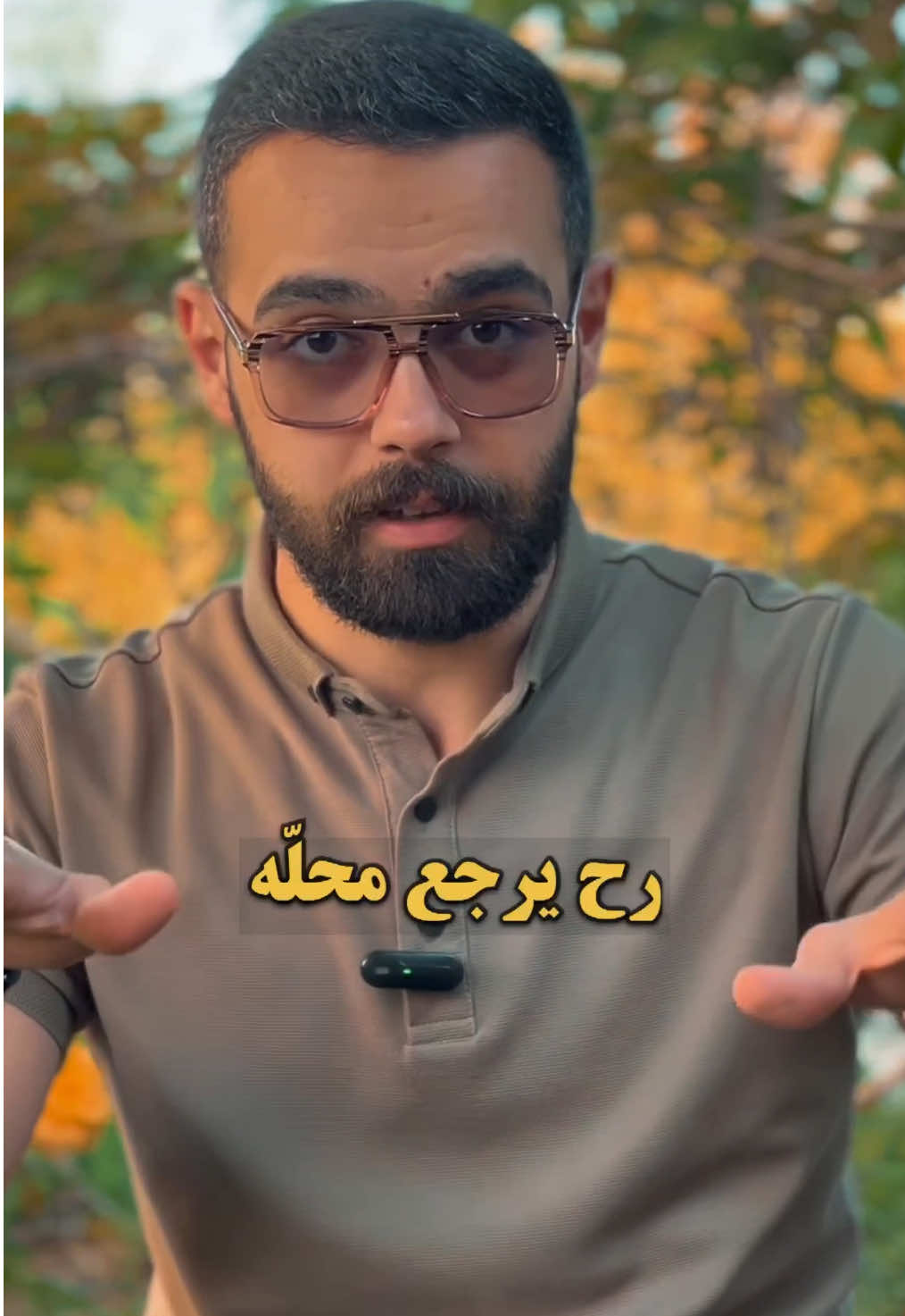 صارِت؟ #fypシ #thoughts #motivation #relationships #life #women 