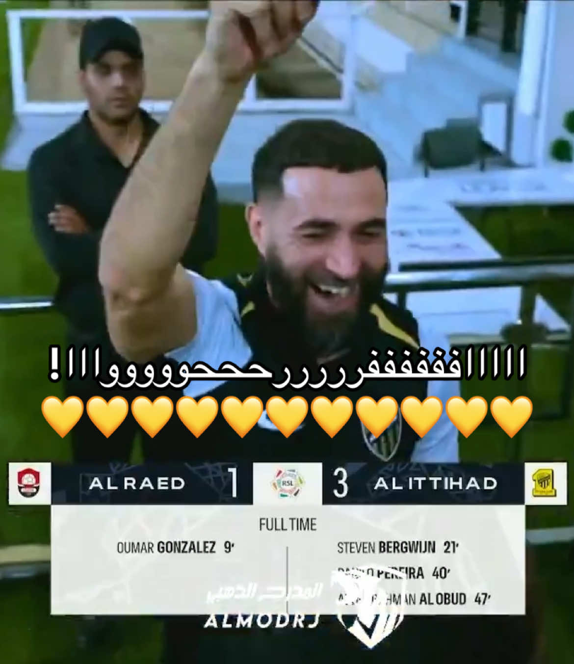 مبروك 😭😭😭😭😭😭💛🖤💛