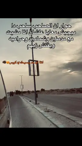 الحمدالله❤️🤷🏻‍♂️.
