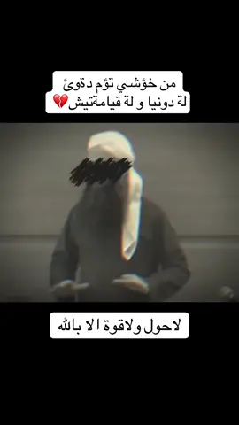 #mamosta_kamaran_karim #مامؤستاكامةران_عبدلكريم_جاوشين #💔 