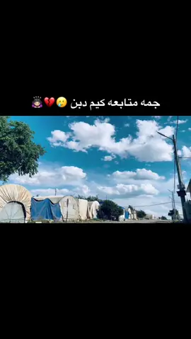 اكتيف بن 🥲💔#ملتي_مِڼـّي_حياتي🌚💞🦚ا #مالي_خلق_احط_هاشتاقات #شعب_الصيني_ماله_حل😂😂 #كبرتو_دهوك_شاريا_خانكي_قادية_جمشكو #تلعزير_سيباشيخ_خدر_كرزرك_گرزرك 