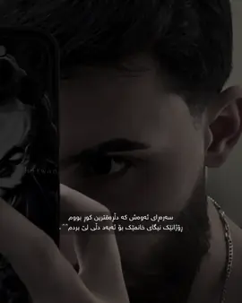 9:09 PM | خانمێکی شۆخ و شەنگ بوو #h4twan#ranya#fyp#foryou#active#ukkurdish @TikTok  