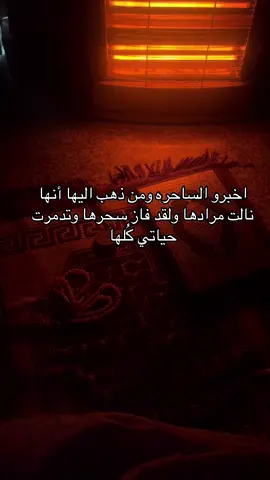 #تصويري📸اكسبلوور #ترند #اكسبلور #الامام_علي_بن_أبي_طالب_؏💙🔥 #تصميم_فيديوهات🎶🎤🎬 
