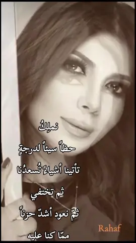 #فوريو_العرب #أصاله_نصري #حزين #ما _تسألنيش #مشاهير_تيك_توك_مشاهير_العرب 