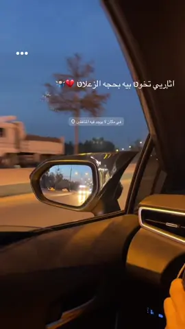 #مالي_خلق_احط_هاشتاقات ##غابات_الموصل 