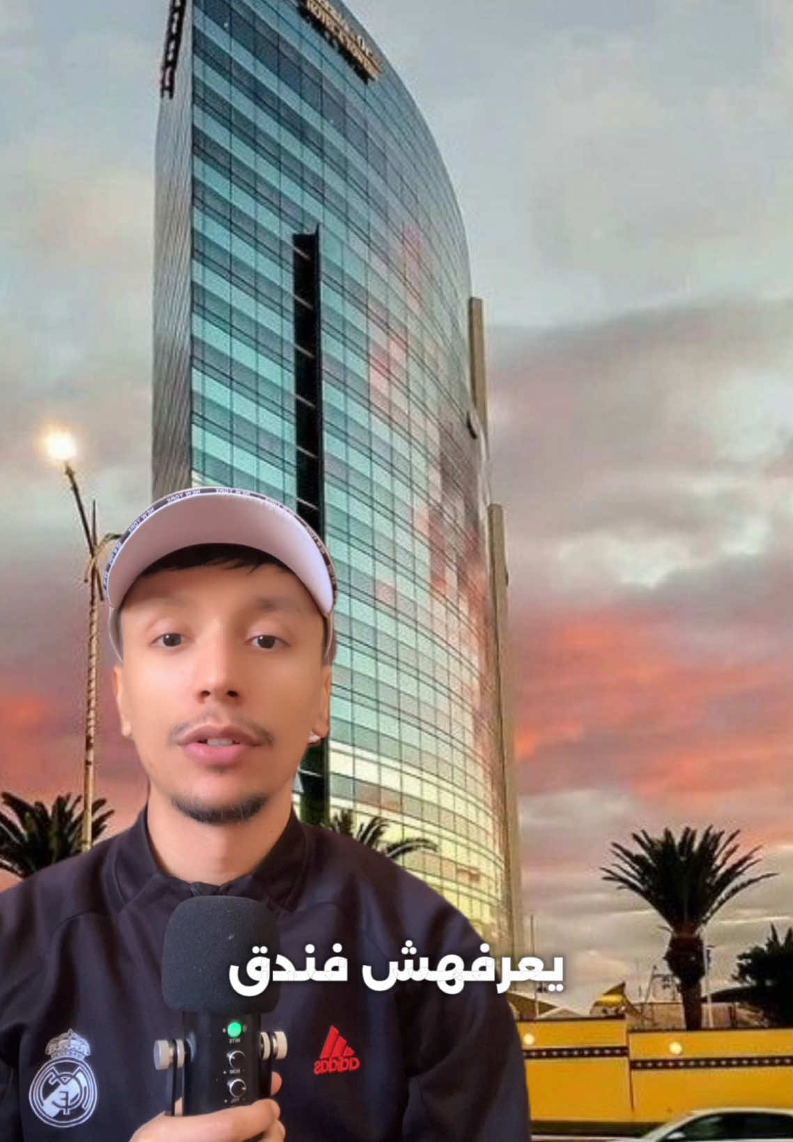 فندق الشيراطون أحد أفخم الفنادق في وهران ،و المتواجدة في روايتي أيضا . #عيون_وهران #وهران #شيراطون 