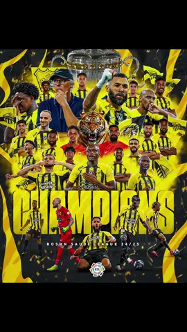 رسمياً الاتحاد بطلاً لدوري روشن السعودي لعام ٢٠٢٥😍🏆💛💛💛💛💛💛💛#الاتحاد #نادي_الوطن #بطل_الدوري #thesaudileague @نادي الاتحاد | Al-Ittihad FC 