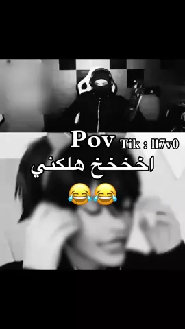 ه‍هههههههههههههههههههههههههههههههههههههههههههههههههههههههههه#رياكشن #ذبه #ضحك 