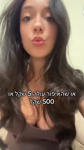 #fyp #פוריו #foryou #איפור 