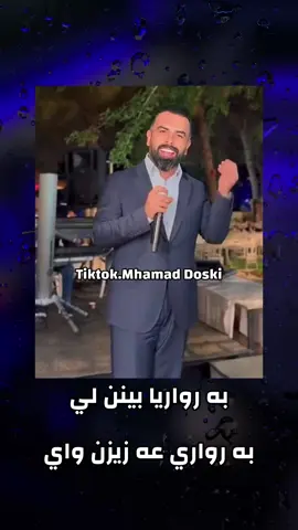 ديارحسن😍❤️‍🔥#ديارحسن #diyarhasan @diyar.hassan.official 