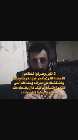#اكسبلور #اكسبلورexplore #اكسبلوررررر #اكسبلور_تيك_توك #اكسبلورررررررررررررررررررر #اكسبلوررر #رياكشن #رياكشنات #رياكشنز #رياكشنااااات #مشاهدات #مشاهدات100k🔥 #مشاهداتكم⬆️⬆️⬆️⬆️⬆️⬆️ #مشاهدات_ #مشاهداتك #كوكسال #كوكسال_بابا #كوكسال_بابا😂😂😂 