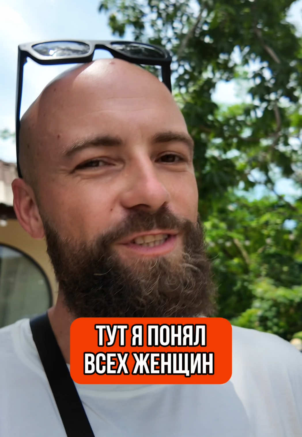 Ты знаешь кому отправить 
