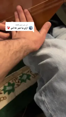 الرد على @sndi ##tiktok #❤️ #😂😂😂 @𝙃𝙀𝙅𝘼𝙍♪ 