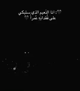 #مالي خلق حب وافترق#كاظم_الساهر #اقتباسات #explore #foryoupage_foruyou_tiktokindia 