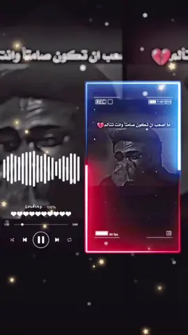 #تصميم_فيديوهات🎶🎤🎬 #مجرد________ذووووووق🎶🎵💞 #الجزء #الجزء1 #مشاهدات #مشاهدات_تيك_توك #اكسبلور #foryou 
