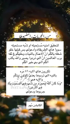 جـَربوها ودعولي 🩷