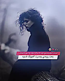بعت روحي وصرت لعيونك ضوه#رميثه_ولايتي #محضوره_من_الاكسبلور_والمشاهدات #شعب_الصيني_ماله_حل😂😂 #تصميم_فيديوهات🎶🎤🎬 #تصميمي #مصمم_فيديو_ستار #كحلي💙 #اعادة_النشر🔃 #شاشه_سوداء 
