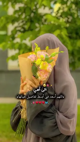 وأحفظها بعينك التي لا تنام ♥🫀 #تصميمي #مقاطع_دينية #fyp  #عباراتكم_الفخمه📿📌 #fypシ゚viral🖤tiktok #creatorsearchinsights  #ستوريات_انستا #خربشات #فوريو #اكسبلورexplore❥🕊 #وصية_رسول_الله 