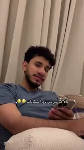 ياربيي تالا وسناباتها 😭😭@tala.i91 @Faisal | فيصل الشثري 