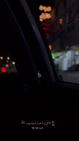 #FOR YOU #FUP 🫶🏻🩵