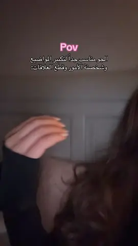 تعالو الاصفر بالبايو💃🏼