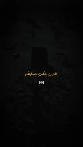 #foryou #حەدیس #foryoupage #تەوحید #fpy #سونەت #درفن⚜️ #نشيد #CapCut #نشيد #مامؤستا_كامران_كريم_رحمة_الله 