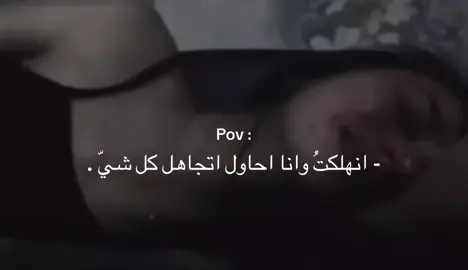 11:50  #وجع #pov #fyp #اكسبلورexplore #explore #حزن 