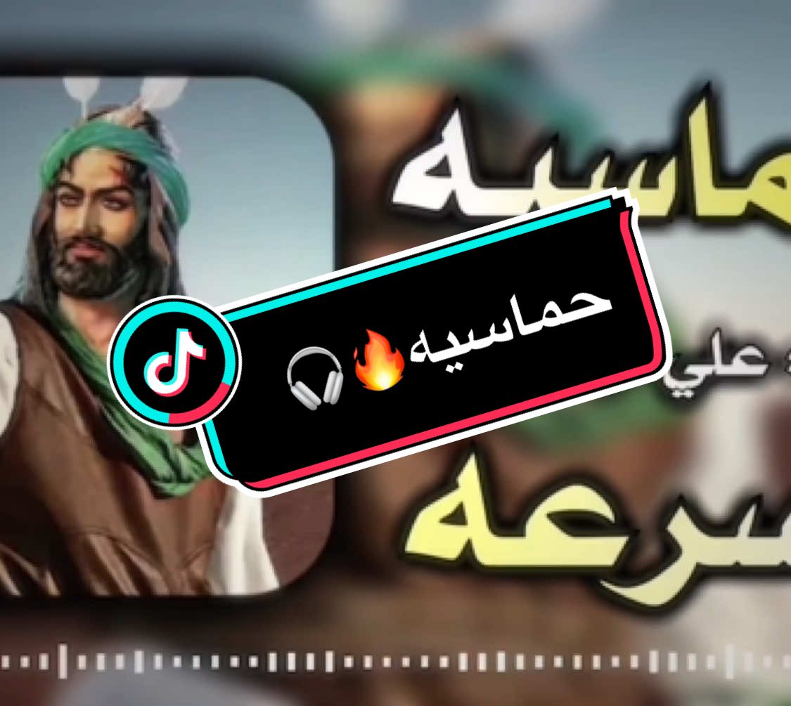 #جزء2 |#ترند_تيك_توك #تصميم_فيديوهات🎶🎤🎬 #تعديل_ريماكس🎧 