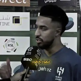 الحارقة العشر🤫💛🔥🔥 #الاتحاد_الرائد #الاتحاد #ittihad #الكورفا_قولد #جمهور_الاتحاد #الحارقة_عشر🔥 #الاتحاد_بطل_الدوري 