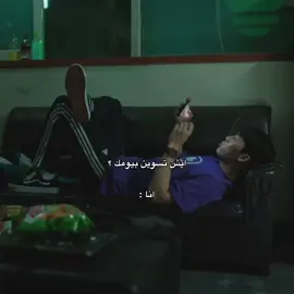 جوال اكل نوم #kdrama #fyp #explore #weakheroclass 