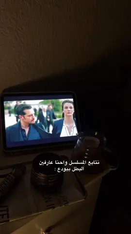 مسلسلي🌟#شاتاي_اولسوي #مسلسلات_تركية #ديمميت_اوزدمير #حلم_اشرف 