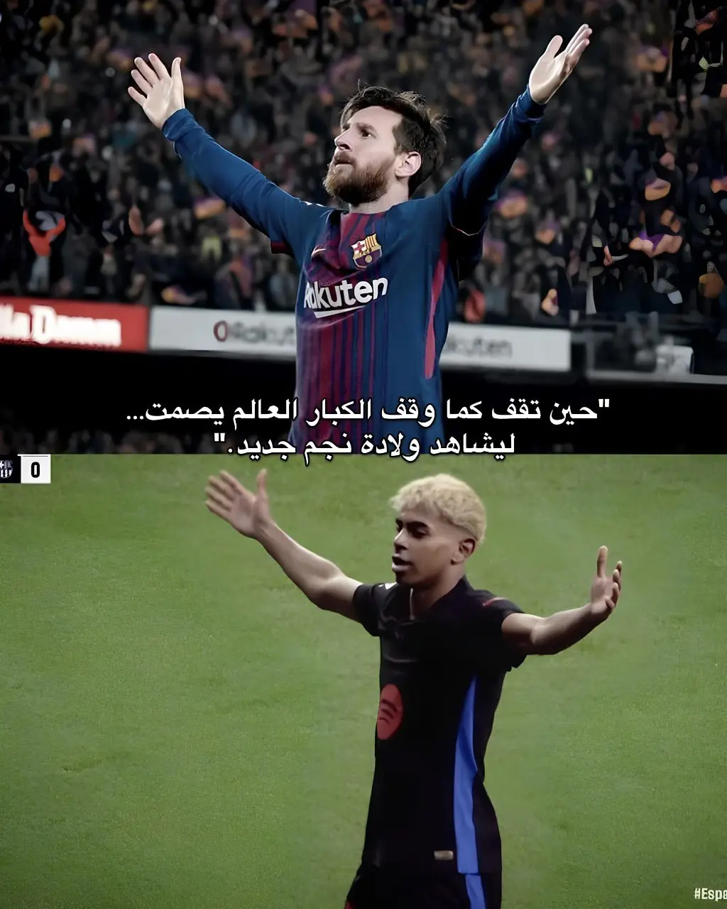 لامين على طريقة الأسطورة . #يونا¹⁰ . . #برشلونة #برسا #الدوري_الاسباني #barcelona #تصميم_برشلونه #كرة_قدم #football #viral #فيسكا_برسا_دائماً_وابداً🔵🔴 #لامين_يامال #يامال #لامين #اسبانيول #ميسي 
