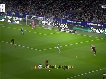 صاروخ عابر للقارات 💀🔥..  ..  .  ..  .  .  .  .  . #ريال_مدريد_عشق_لا_ينتهي❤ #بيدري_مستقبل_الكتلان ##العراق #برشلونة_اكثر_من_مجرد_نادي❤💙 #ميسي_افضل_لاعب_بالتاريخ_🇦🇷🎶 #ريال_مدريد_عشق_لا_ 