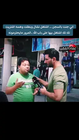 #في هذا اليوم 