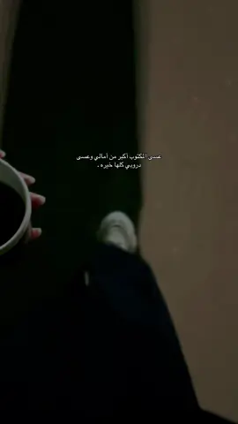 عسى #اكسبلور؟ #lyricsedit 